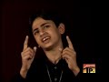 Zara Jhal Azaan Jawan New Noha 2006 Zeeshan Haider Jaffri
