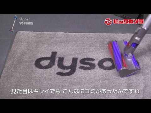 Dyson コードレススティッククリーナー 「Dyson V6 cord-free