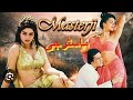 MASTERJI Movie Songs Rajesh Khanna Hitsongs Sridevi Hotsongs Anita Raj Hotsongs