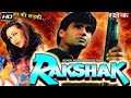Rakshak ! रक्षक ! Sunil Shetty Karishma Sonali Ki Jabardast Action Movie HD Print Mein #sunilshetty