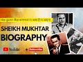 I Actor Sheikh Mukhtar I Sheikh Mukhtar Biography I RJ Shameem Khan I BlackandWhitefilms I Cinema I