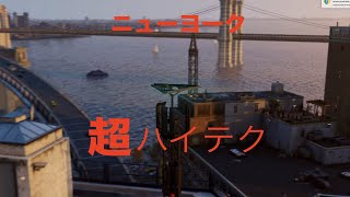 ニューヨークがハイテクすぎるんだが【スパイダーマン実況＃4】
