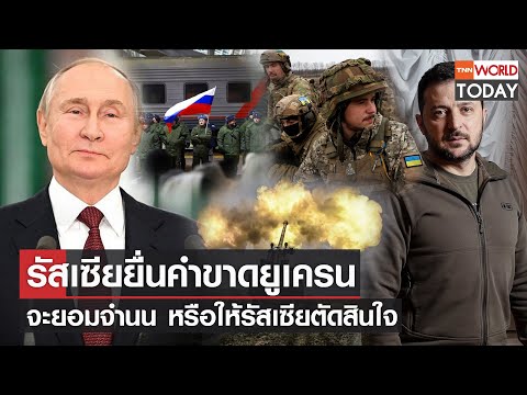 คลิกเพื่อดูคลิปวิดีโอ