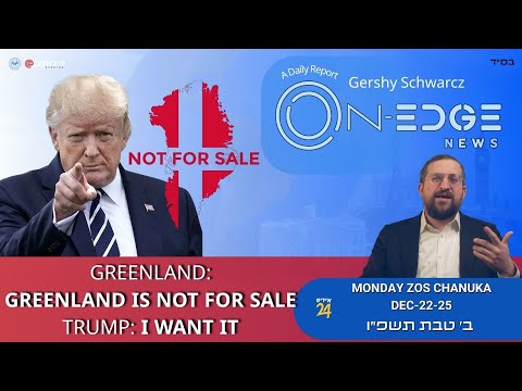 Greenland:Greenland Is Not For Sale - Trump: I Want It | On Edge | Gershy Schwarcz