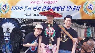 [影音] 251001 tvN 豆豆笑笑 預告