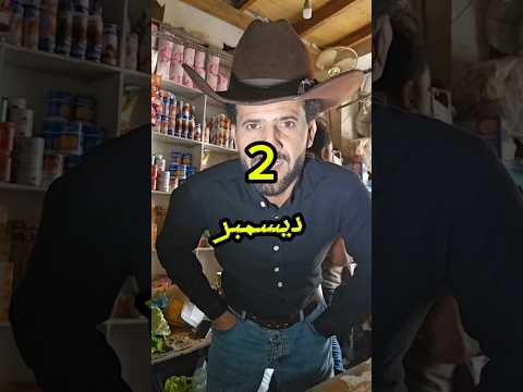 نائف الوافي