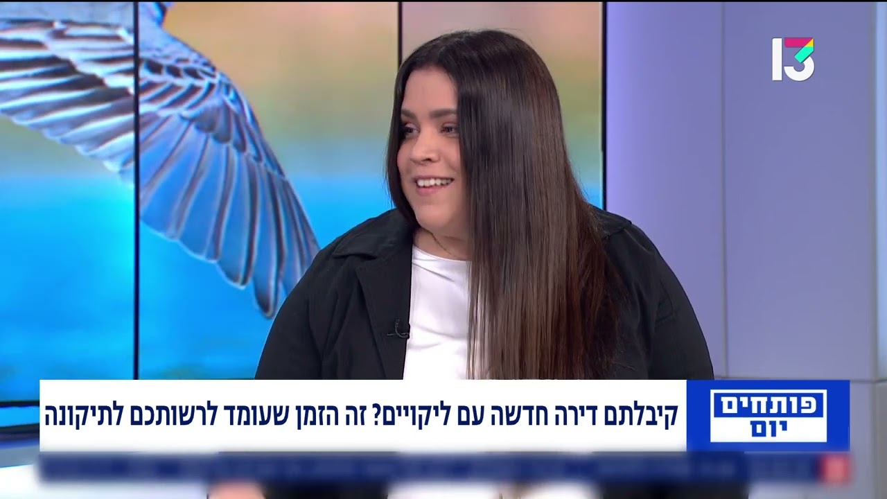 "פותחים יום" עו"ד רוני אלפסי על עיכובי בנייה ומסירה