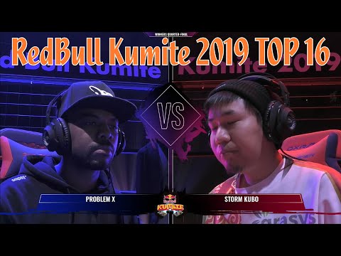 RedBull Kumite 2019 - TOP 16｜Problem X (M. Bison) vs stormKUBO (Abigal)