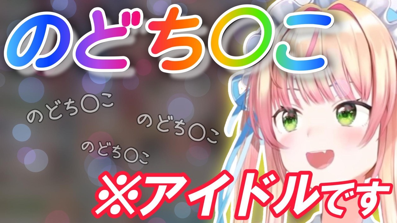 YouTubeサムネイル