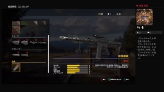 ファークライ5　ミッションをドラゴンとやっていくよー（初見さん歓迎！）（気軽にコメントしてね♪）