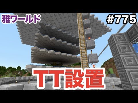 まさと Masato S0125 18年08月 Page 2 Twilog