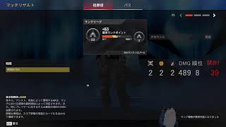 しのさんのリハビリ配信。APEXを添えて。