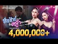ซื่อสัตย์กับเจ้า ซื้อเหล้าดีกว่า ก�