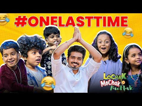 Kutty Rowdies + Sakthi = Madness Maxxx! 🤪 #onelasttime 🎉 Lochak Mochak Pachak Season Finale