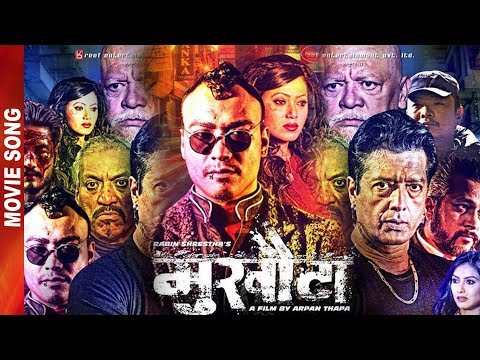 MUKHAUTA OST - RABIN SHRESTHA FEAT. YAMA BUDDHA/THE SIGN BAND - YouTube video thumbnail