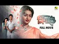 Nishantay Bengali Full Movie Tapas Paul Debashree Roy Mamata Shankar