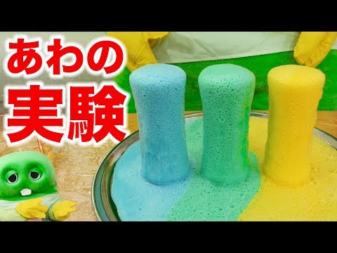 色が変わる魔法のスープ！紫キャベツ