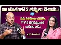 Actor KV Pradeep Exclusive Interview with Anchor Swapna | iDream Media