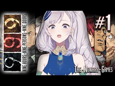 【Zero Escape: The Nonary Games】Nine Hours, Nine Persons, Nine Doors...? #1【hololiveID 2nd gen】