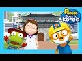 Pororo Movie Pororo S Adventure To Korea All Episodes Compilation L Moral Stories For Kids