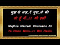 Main Tere Ishq Mein (Lata Mangeshkar)...Karaoke… मैं तेरे इश्क में (RE UPLOADED)