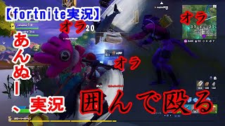 あんぬーの初実況（？）