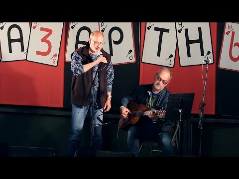 Владимир Музыкантов и Вадим Мищук(гитара)- "Застольная (Визави)", на слете KSPUS, май 2016