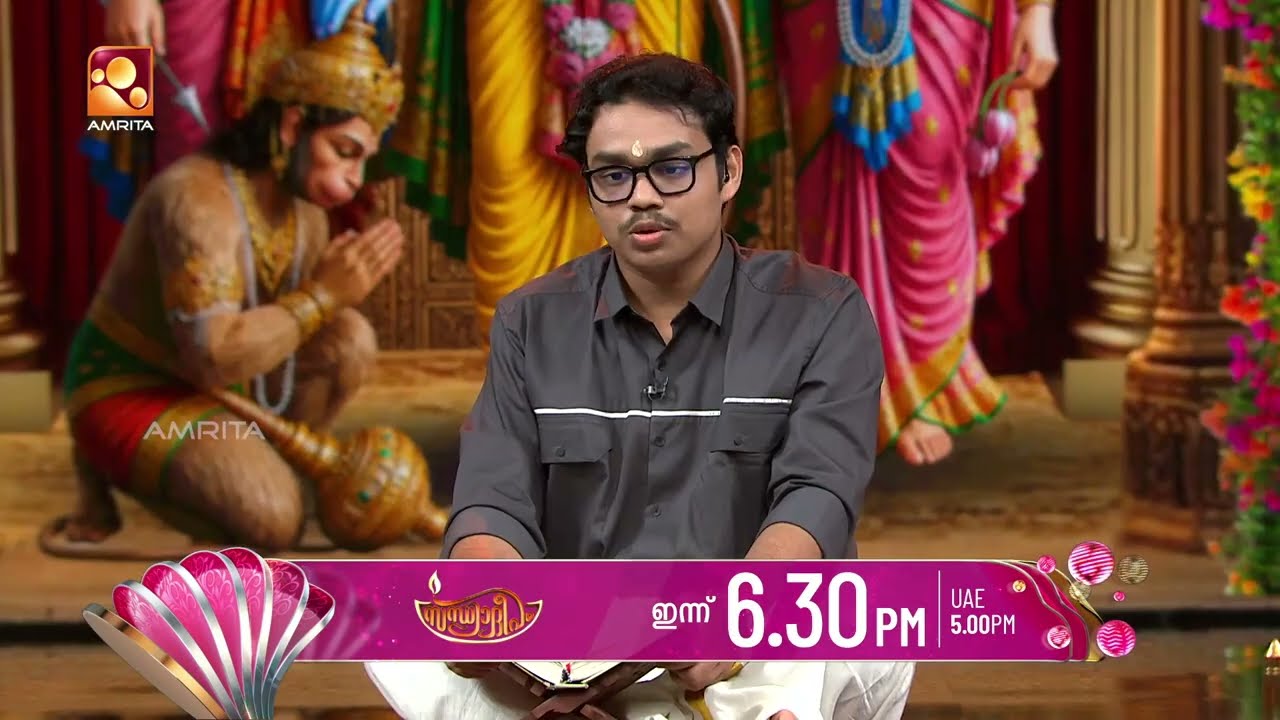 സന്ധ്യാദീപം | Sandhyadeepam Season 5 | Epi : 374 (28-07-2026) promo|  Amrita TV |