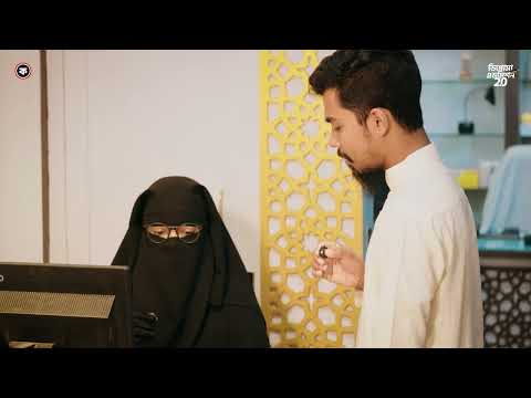 ডিপ্লোমা অফলাইন ব্যাচ 01