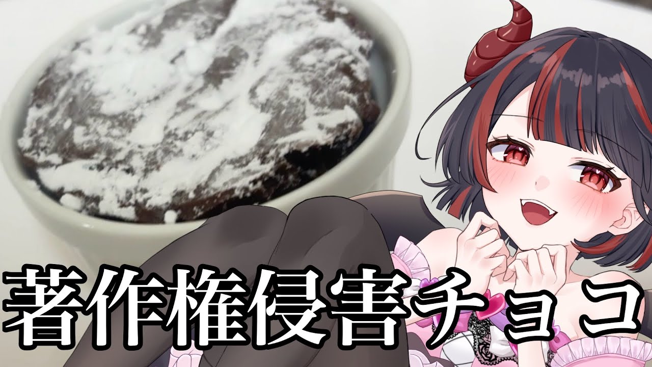 バレンタインチョコには何を混入させますか？【調理器具不要】