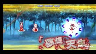 ［東方LostWord］博麗霊夢（L1）ラストワード演出