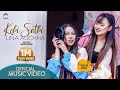 Kohi Sathi Chura Bajeo Chan Chan Melina Rai Junu Rai New Nepali Song 2078