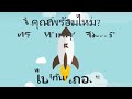 coin master ฟรีสปิน