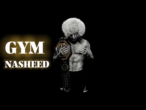 🔥Ultimate Gym Nasheed🔥-Nasheed GYM Nasheed for Muslims- Best Motivation for your training & workout!