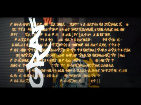 ARTIBALMAIN - N’KURRIZ (prod.by: wavyagan)