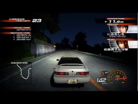 Initial D Extreme Stage Playstation 3