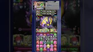 配信休止中の裏話！ファンからの声と情報の真相とは？#shorts  #パズドラ #ゲーム #ショート