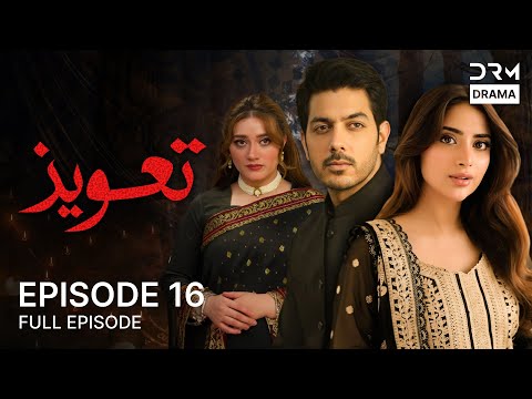 Taweez - Episode 16 | Saboor Ali, Gohar Mumtaz, Momina Iqbal | Pakistani Drama | CS1O