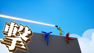 【マルチ実況】カオスな大乱闘スマッシュブラザーズ「SuperSmash: Physics Battle」