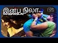 Tamil Full Movie INBANILA இன்பநிலா ஒரு இன்பமான காட்ச�