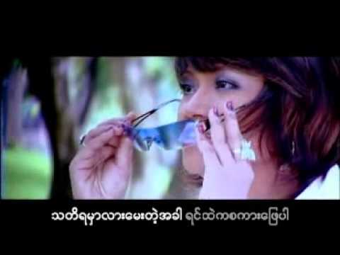 AChit Toet Pyan Pay Par - Akari