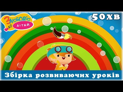 Поради вчителя-дефектолога - ІНКЛЮЗИВНО-РЕСУРСНИЙ ЦЕНТР