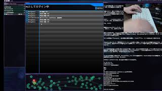 【ハッキング】現役SEがサビ残して同胞を救う#022【hacknet】