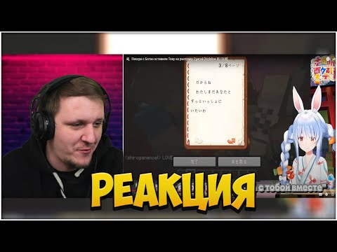Плейлист от подписчика #153 | Реакция на Витуберов