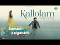 Kallolam Video Song Ramani Kalyanam Surya Vashistta Deepshikha Chandran Sooraj S Kurup