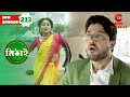 Mithai Comes In Front Of Sid S Car Mithai Full Episode 213 Bangla Serial Zee Bangla Classics