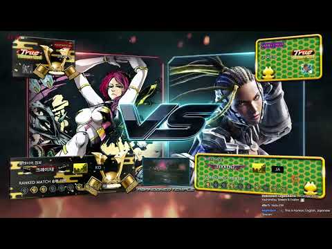 eyemusician (alisa) VS pinya (M raven) - Tekken 7 5.10