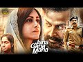Jana Gana Mana Tamil Dubbed Full Length HD Movie Prithviraj Sukumaran Mamta Mohandas Sri Divya