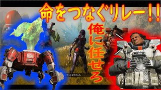 【ApexLegends】命がけのリレー！！意外な人物が大活躍で逆転優勝！【かなじぃー】