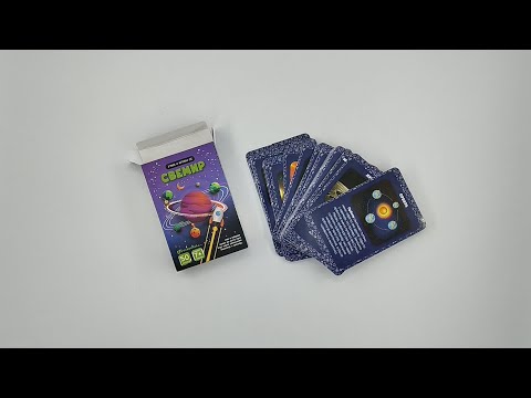 Kartice za decu - Svemir